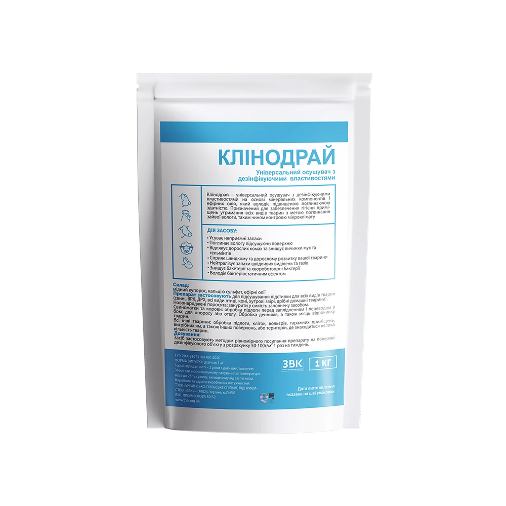 Універсальний осушувач “Клінодрай®”