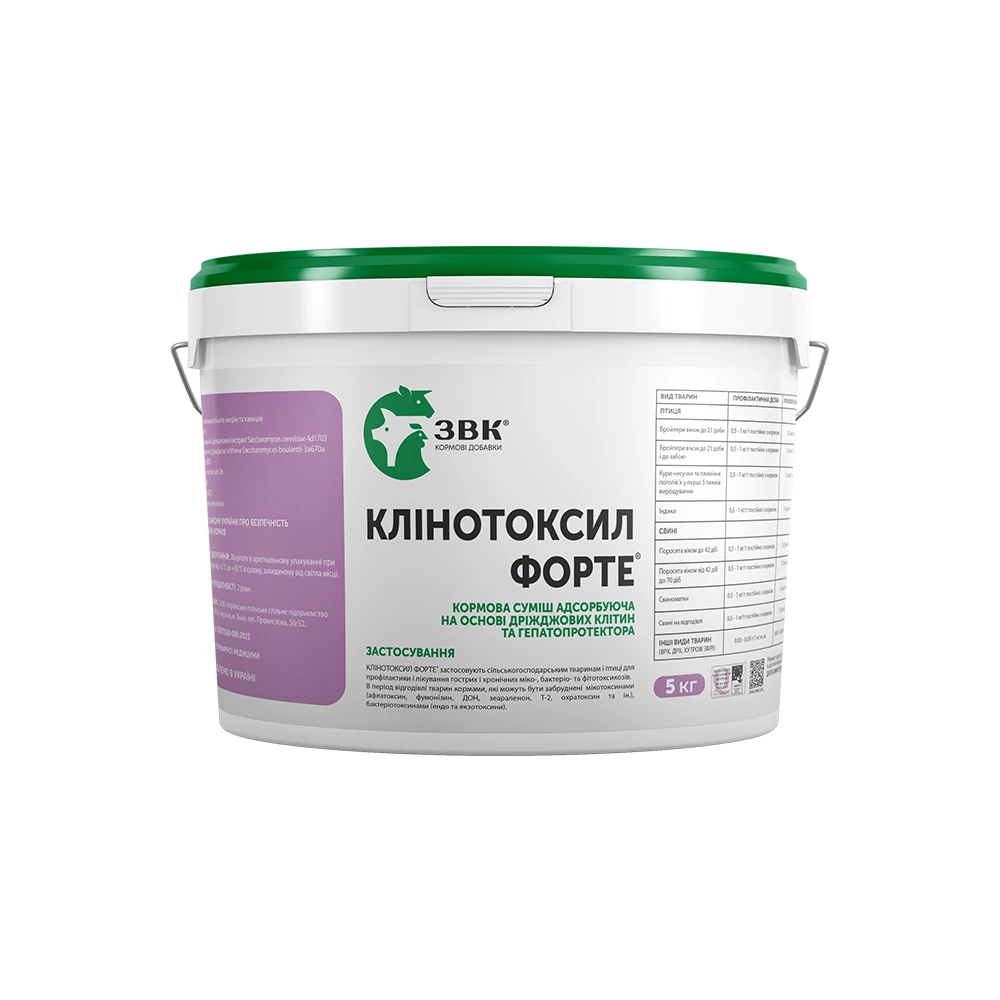 Адсорбент мікотоксинів «Клінотоксил Форте» на основі дріжджових стінок з гепатопротектором