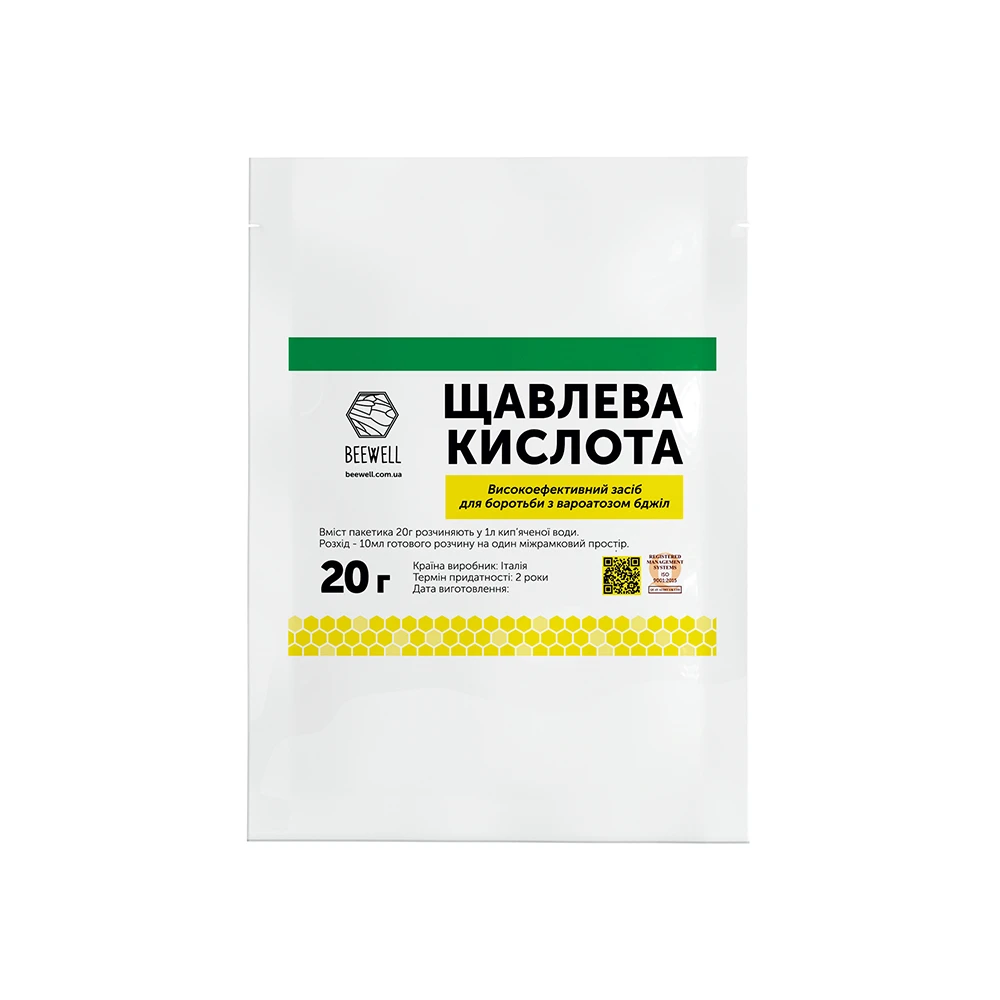 Щавлева кислота 20 г