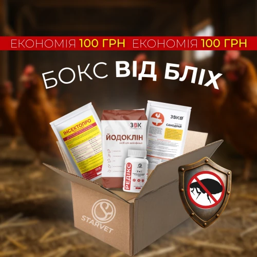 БОКС "ВІД БЛІХ"