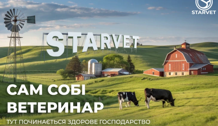 Наша місія